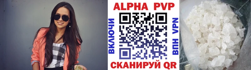 Alfa_PVP СК  Купить закладки  Магас 