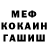 Метадон мёд PEKKA UA