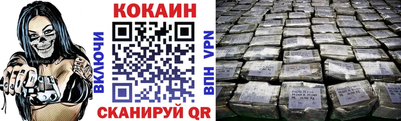 Купить закладки  Магас  Кокаин Перу 