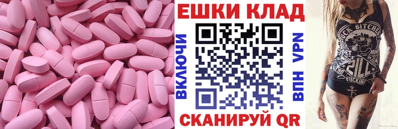 Купить закладки Магас ЭКСТАЗИ 99%