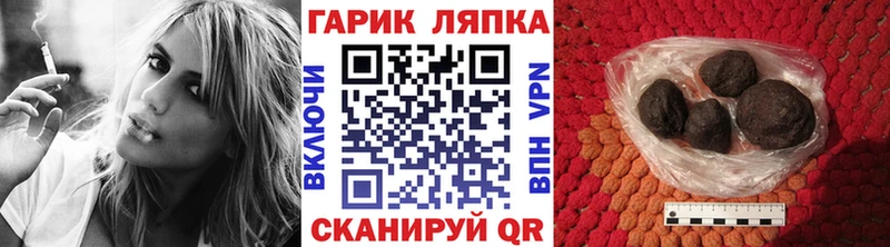 ГАШ Cannabis  Купить где  Магас 