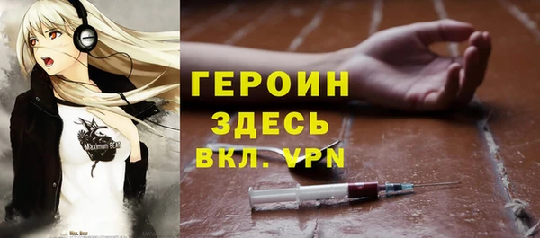 гашик Богородицк