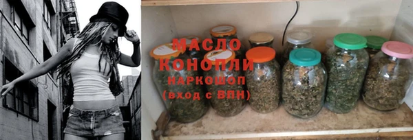 гашик Богородицк