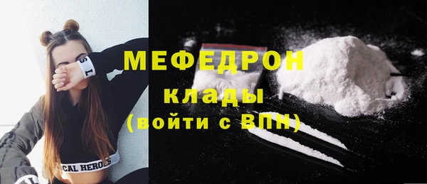 Альфа ПВП Богородск