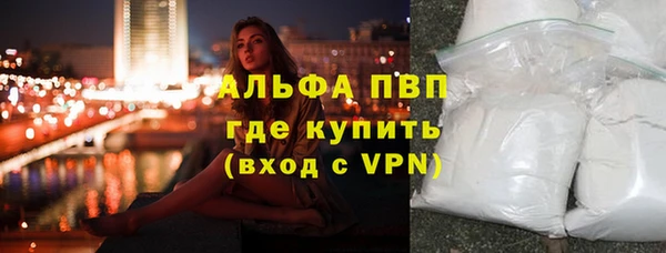Альфа ПВП Богородск