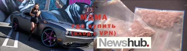 гашик Богородицк
