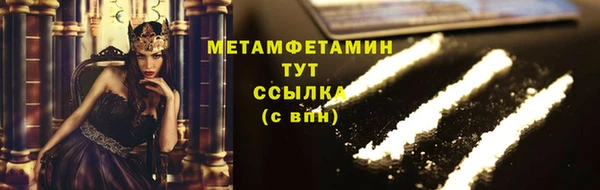 Альфа ПВП Богородск