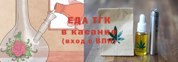 прущие грибы Богданович