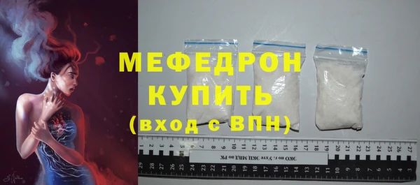 Альфа ПВП Богородск
