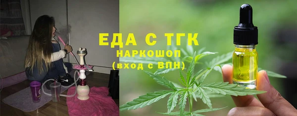 Альфа ПВП Богородск