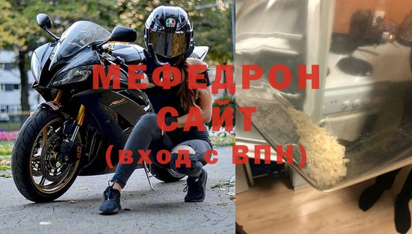 гашик Богородицк