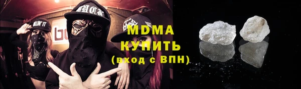 Альфа ПВП Богородск