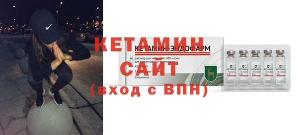 Альфа ПВП Богородск