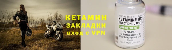 Альфа ПВП Богородск
