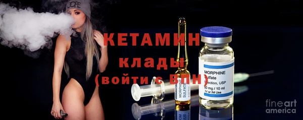 Альфа ПВП Богородск