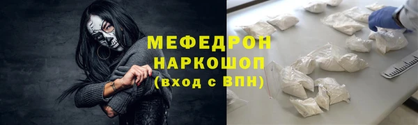 Альфа ПВП Богородск