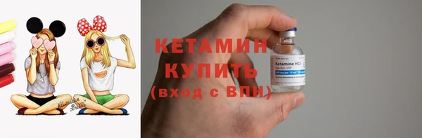 гашик Богородицк