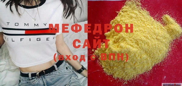 гашик Богородицк
