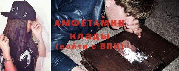 Альфа ПВП Богородск
