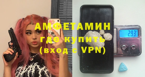 Альфа ПВП Богородск