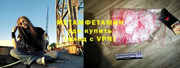 гашик Богородицк