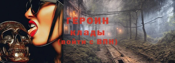Альфа ПВП Богородск