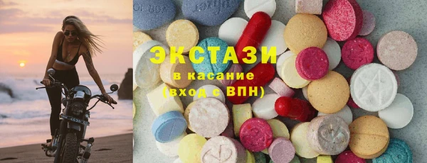 гашик Богородицк