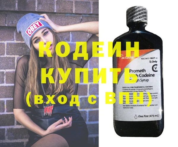 Альфа ПВП Богородск