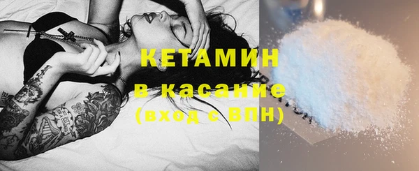 гашик Богородицк