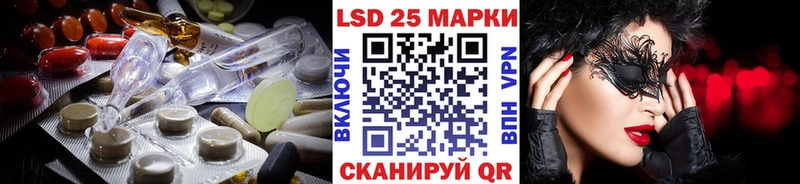 Лсд 25 экстази ecstasy  Купить закладки  Магас 