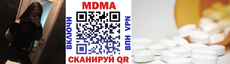 Купить где  Магас  МДМА кристаллы 