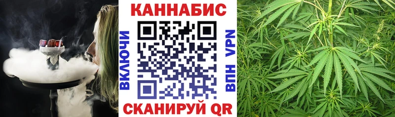 Марихуана Bruce Banner Купить где Магас